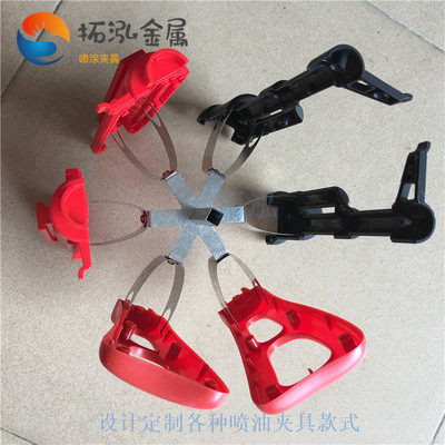 侧挂六喷油夹具