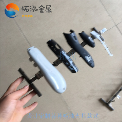 剃须刀手动喷油夹具