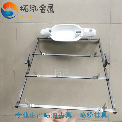 设计定做喷漆网盘