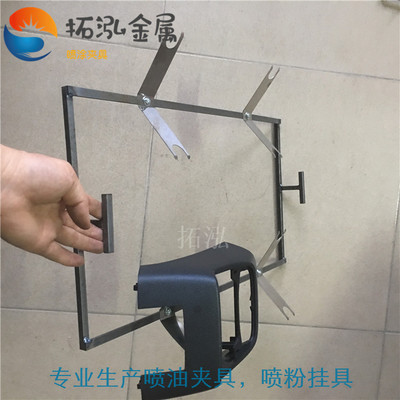 带手柄喷涂网板