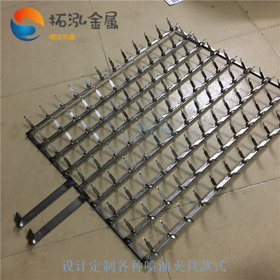 108位挂喷油网板