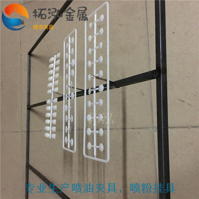 定制喷油网板