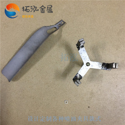 拉直发工具喷油夹具挂三