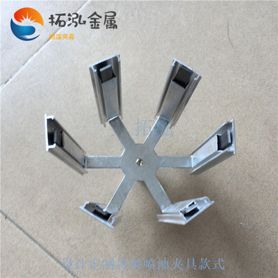 铝制品自动线挂六夹具