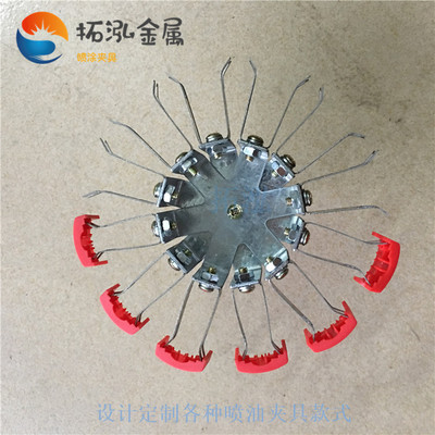 小塑胶壳喷油夹具挂12