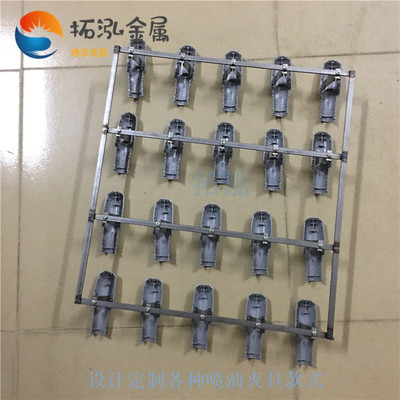 20位喷油网板设计