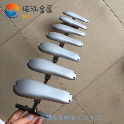 小家电喷涂夹具设计