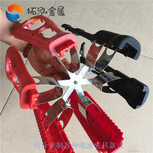 喷手感油夹具挂六