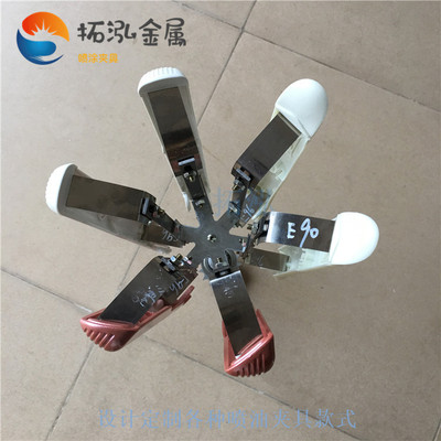 美发工具喷油夹具