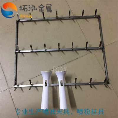塑胶件喷漆网盘