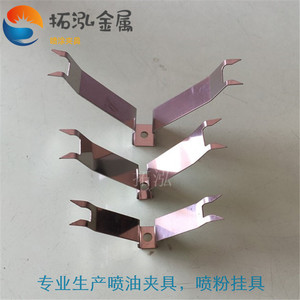 通用款喷油弹片