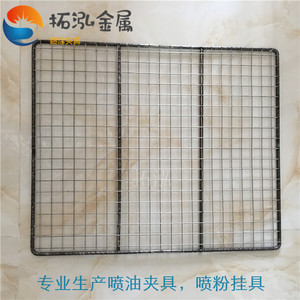 600X600格子网