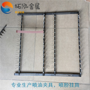 表带可调长短喷涂网盘