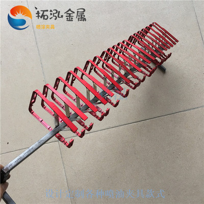 手机壳中框喷油夹具