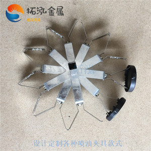 自动线挂十喷漆夹具