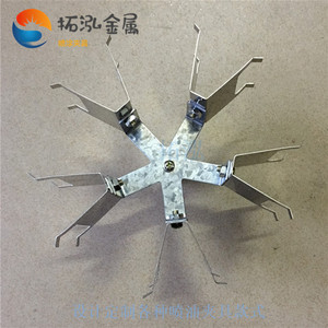 遥控器喷油夹具挂五