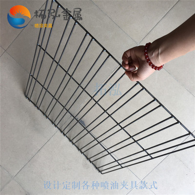 定制款喷涂网板