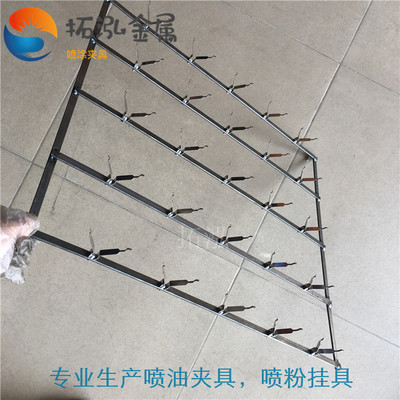 5排喷涂网盘