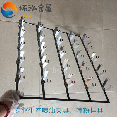 订制款喷涂网块
