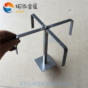 大圆壳自动线喷涂夹具