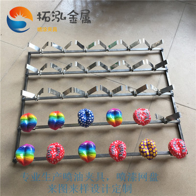 玩具喷涂网板