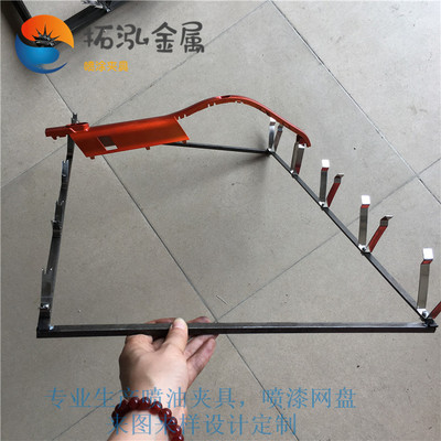 塑胶件喷涂网板