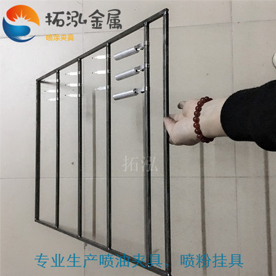 唇膏盒喷涂网板