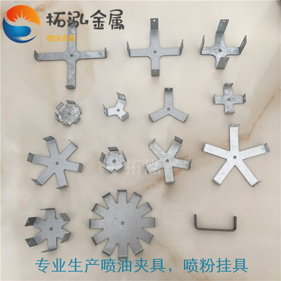 自动线喷涂夹具挂架