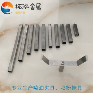自动线喷涂方管连接管