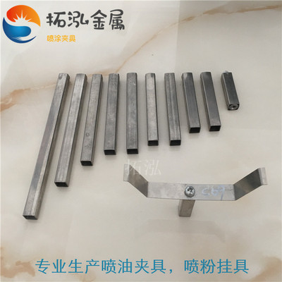 自动线喷涂方管连接管