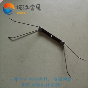 自动线手机壳喷油夹具