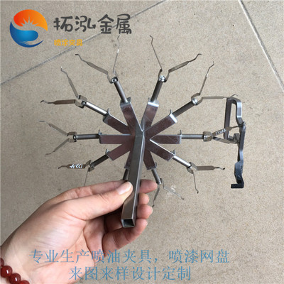 自动线挂10喷油夹具