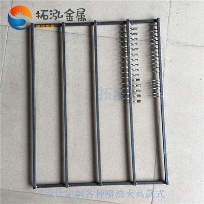 卡方条喷油夹具