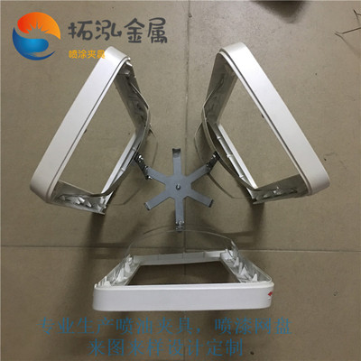 自动线挂3喷涂夹具