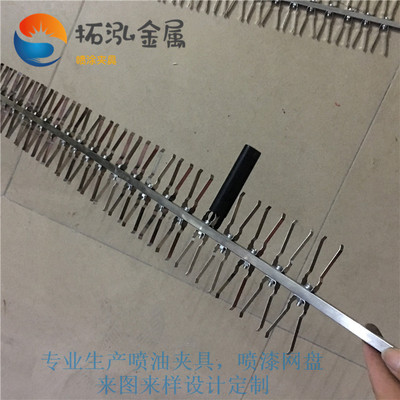 鱼骨形打火机喷油夹具