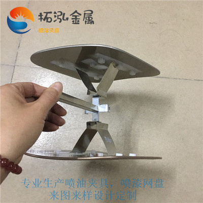 油箱盖喷油夹具