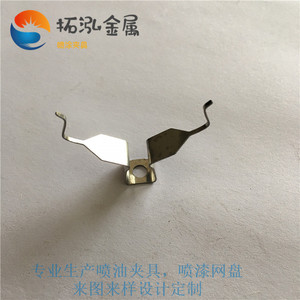 细角卡孔弹片