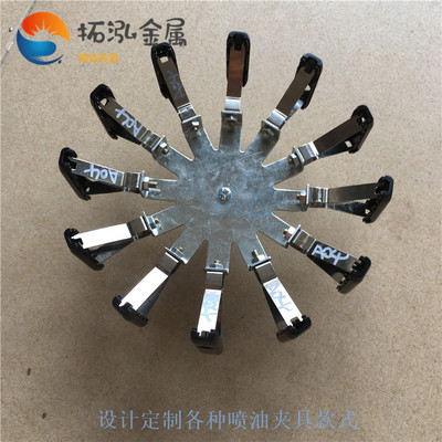 挂12喷涂夹具