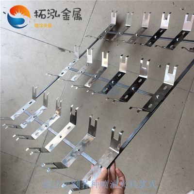 往复机喷涂网板