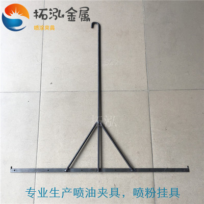 悬挂线喷涂挂具