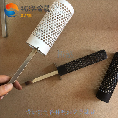 美发工具内部件喷漆夹具